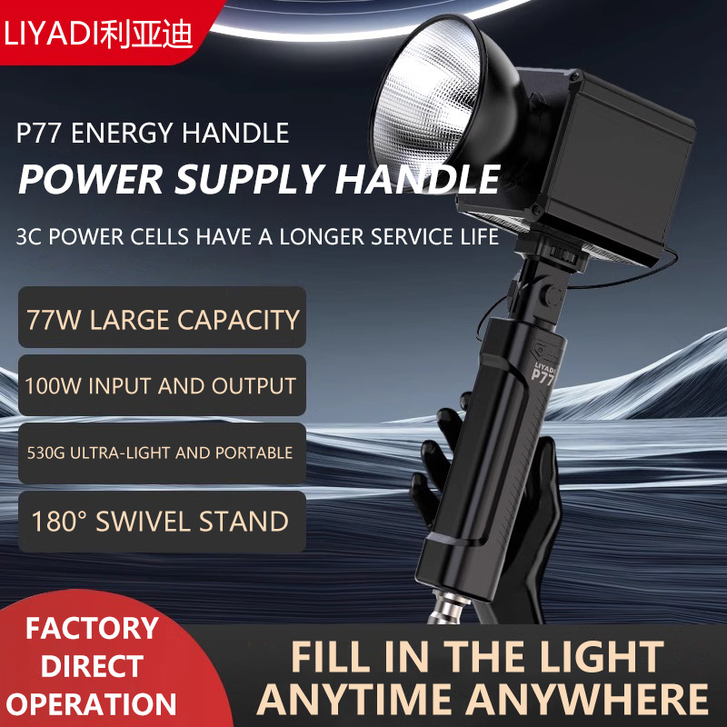 Photography Lighting Outdoor - MIAOTU P77 Battery Grip Portable Energy