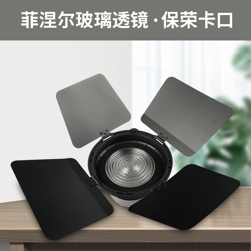 Fresnel Lens Attachment - Lampu Fotografi Nicefoto Pengatur Fokus Fd-110