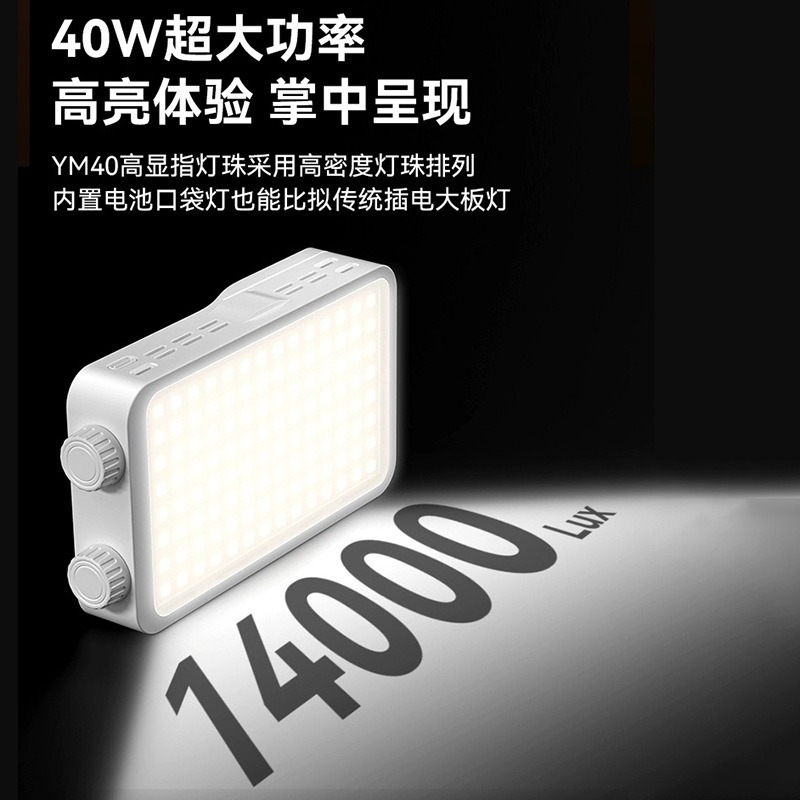 Lampu isi warna penuh 40WRGB,  - Photography Lighting Outdoor ulasan dan harga