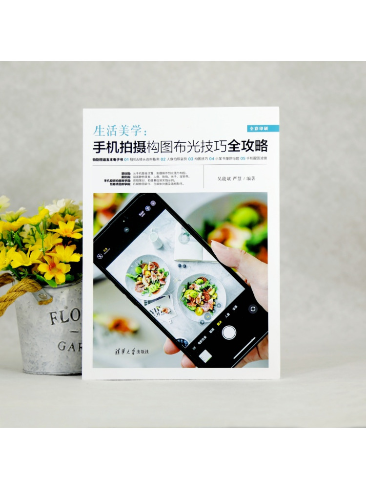 Buku-Winshare Estetika Kehidup - Photography Lighting Techniques ulasan dan harga